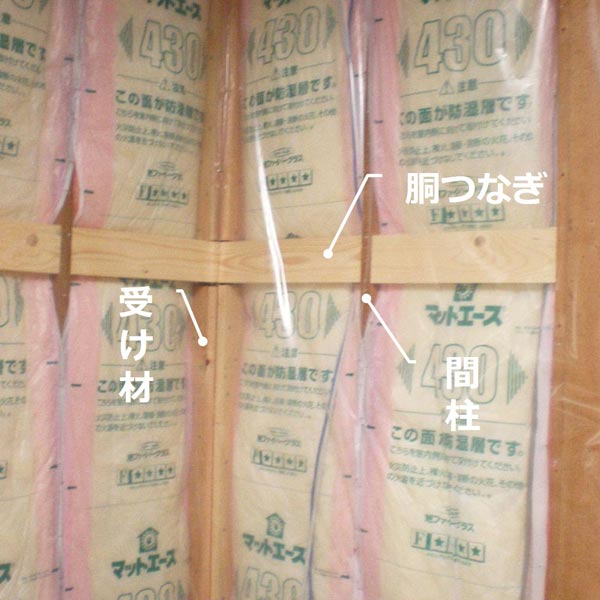 自分で出来る！壁断熱 DIY リフォーム 壁断熱の入れ方｜古い家の断熱 