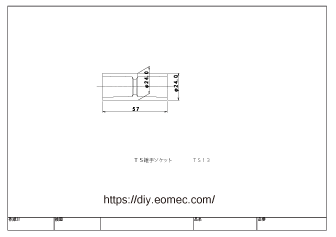 TSソケット サイズ 13mm｜塩ビ パイプ 継手 図面｜CAD ダウンロード