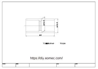 TSソケット サイズ 28mm｜塩ビ パイプ 継手 図面｜CAD ダウンロード