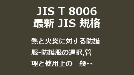 家族や介護者への注意事項