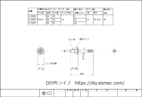 アンカーボルト cad W3/8