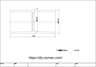 TSソケット サイズ 50mm｜塩ビ パイプ 継手 図面｜CAD ダウンロード